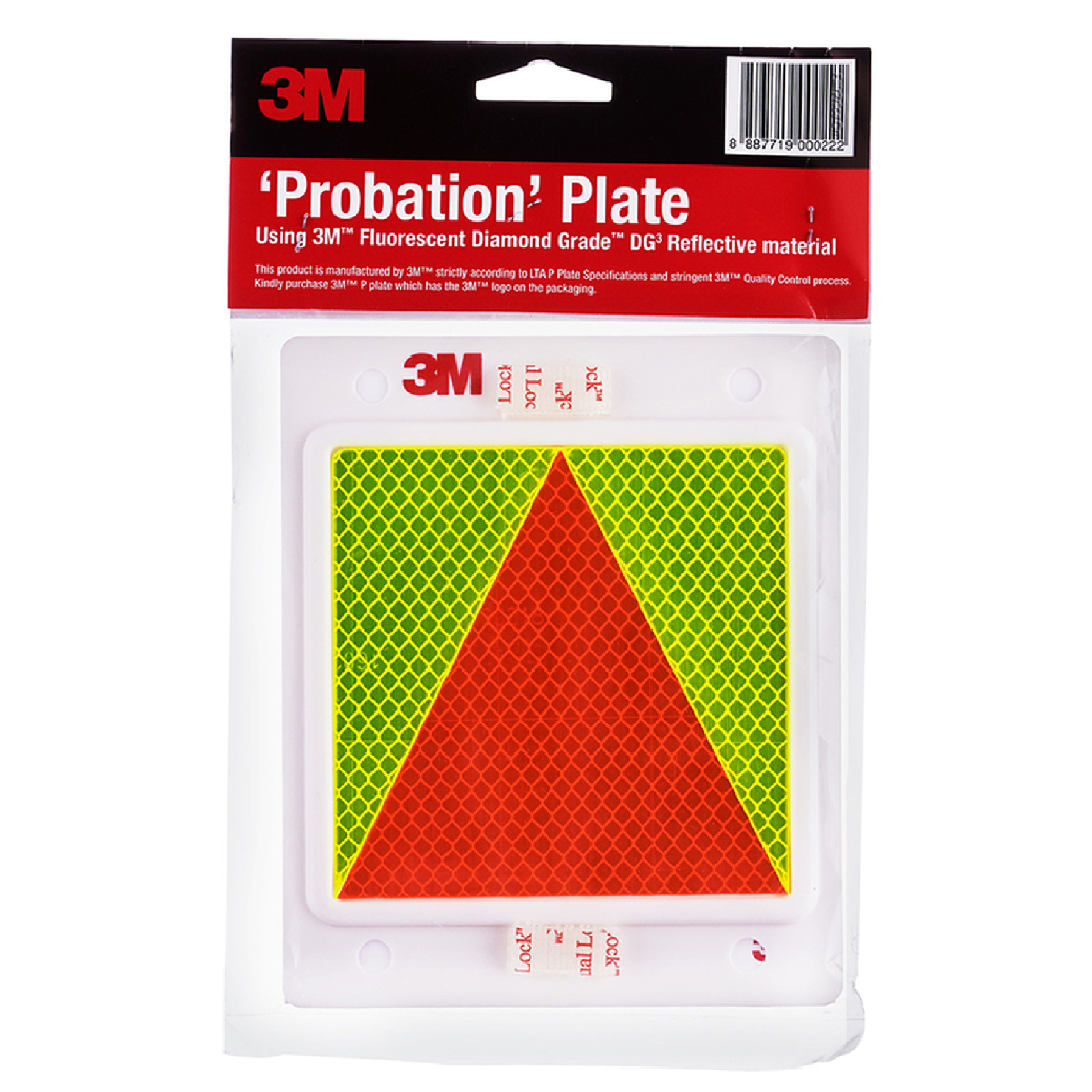 3M Probation Plate (Reflective License Plate)